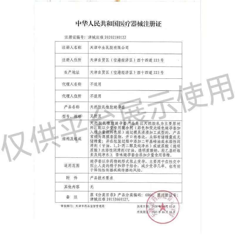 Jissbon HA Condoms - Ultra-Thin Design, Water-Rich & Residue-Free for Natural Feel