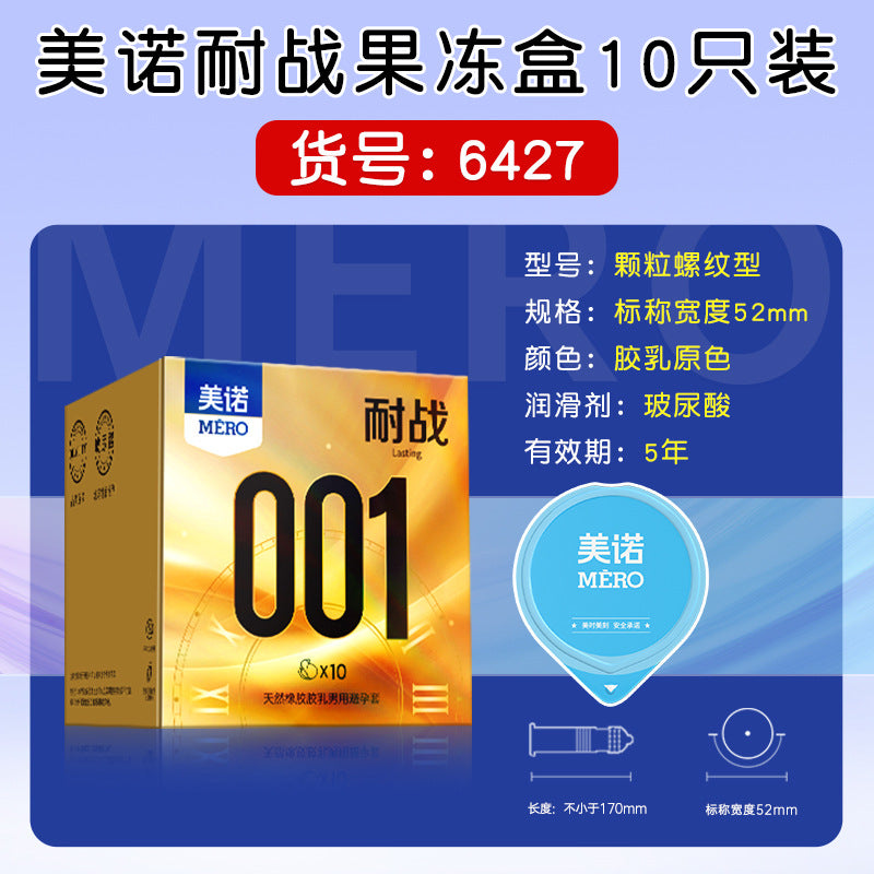 MERO 001 Textured Condoms with Ribs & Dots, Ultra-Thin HA Lubrication, Jelly Box 10-Pack, Extended Performance