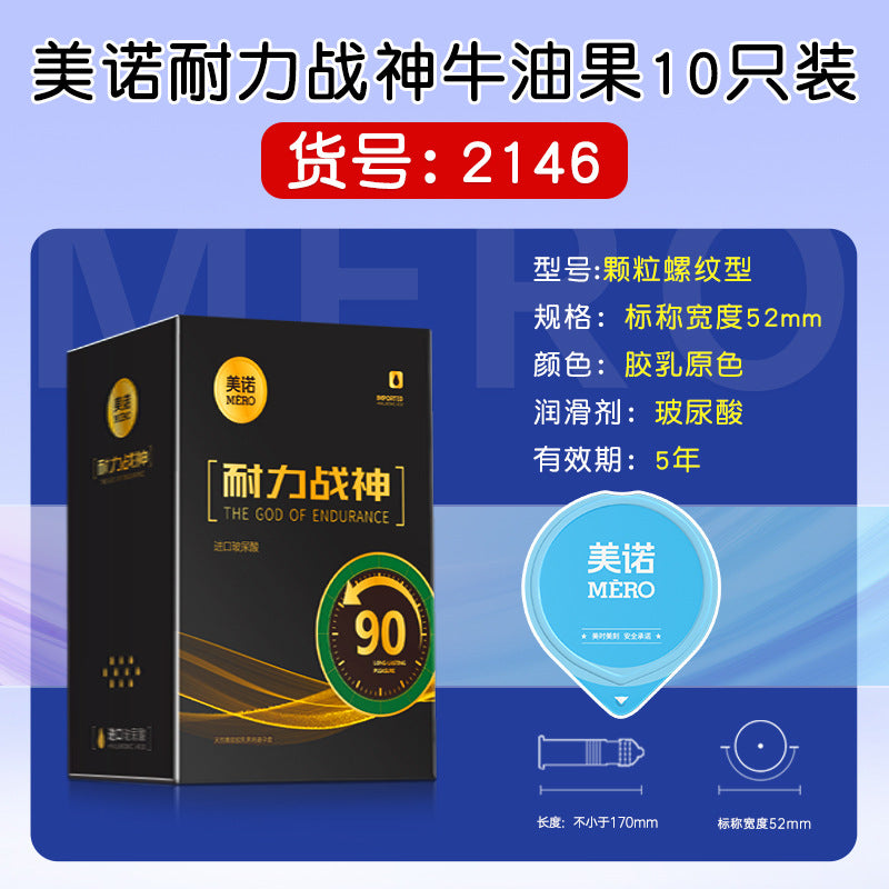 MERO 001 Endurance Condoms with Avocado Lubrication, Ultra-Thin Design, Jelly Box 10-Pack