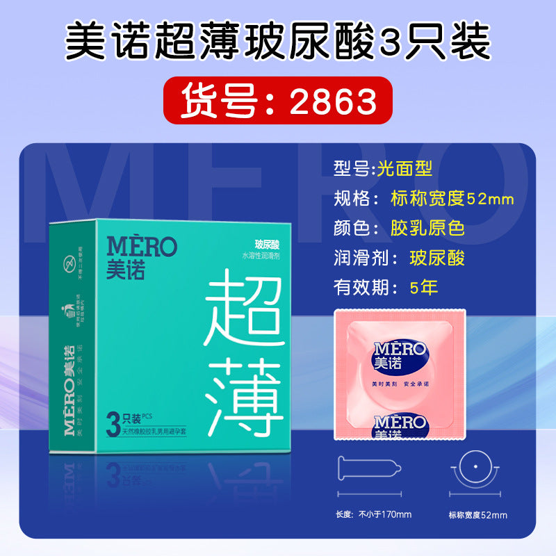 MERO 001 Ultra-Thin Condoms with Hyaluronic Acid, Green Box 3-Pack, Smooth & Invisible