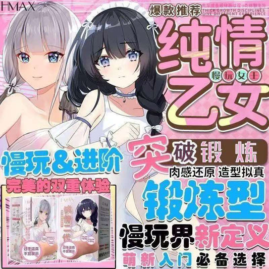 "Pure Maiden" 2D Anime Dual Hole Onahole - Realistic Vagina Replica for Gentle Pleasure