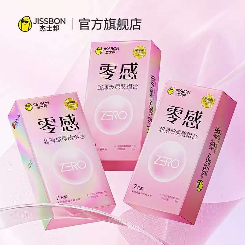Jissbon HA Condoms - Ultra-Thin Design, Water-Rich & Residue-Free for Natural Feel