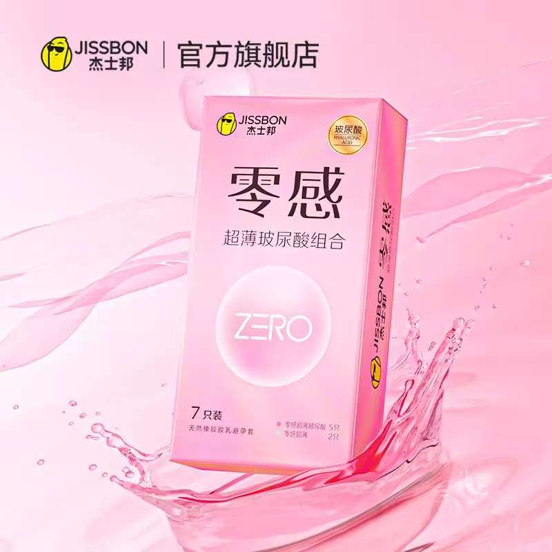 Jissbon HA Condoms - Ultra-Thin Design, Water-Rich & Residue-Free for Natural Feel