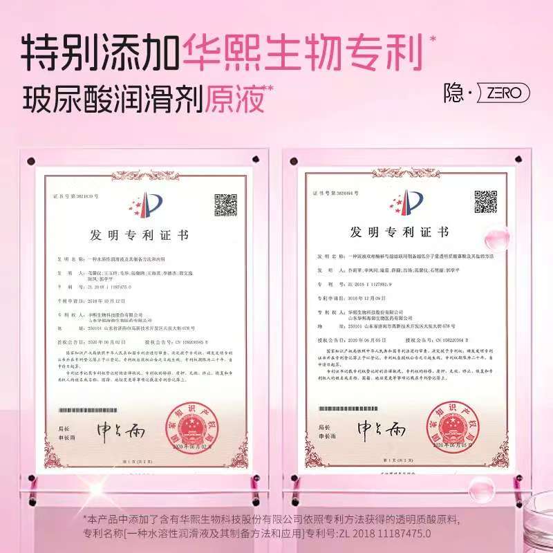 Jissbon HA Condoms - Ultra-Thin Design, Water-Rich & Residue-Free for Natural Feel