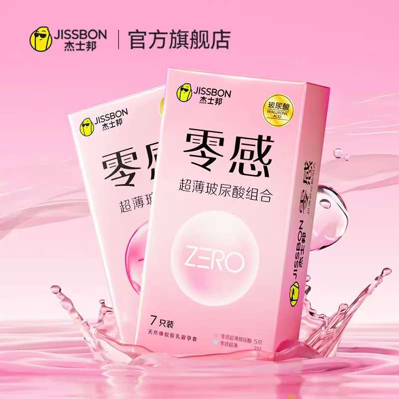 Jissbon HA Condoms - Ultra-Thin Design, Water-Rich & Residue-Free for Natural Feel