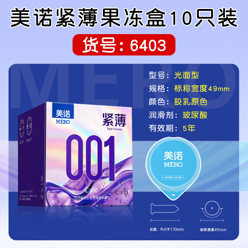 MERO 001 Ultra-Thin 49mm Small Condoms with Hyaluronic Acid, Jelly Box 10-Pack, Snug Fit & Smooth