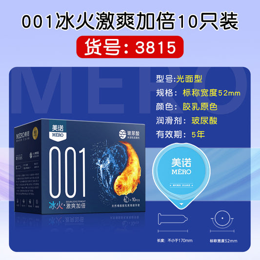 MERO 001 Ultra-Thin Condoms with Hyaluronic Acid, Jelly Box 10-Pack, Hot & Cold Dual Stimulation