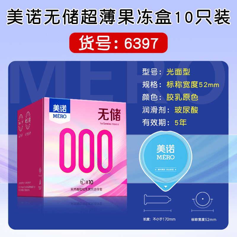 MERO 000 Ultra-Thin No Reservoir Condoms with Hyaluronic Acid, Jelly Box 10-Pack, Smooth & Sensitive