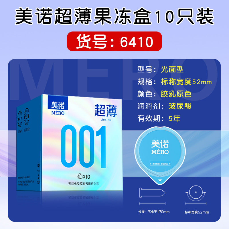 MERO 001 Ultra-Thin Condoms with Hyaluronic Acid, Jelly Box 10-Pack, Smooth & Invisible