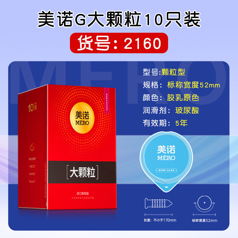 MERO G Large Dots Textured Condoms, Ultra-Thin HA Lubrication, Jelly Box 10-Pack