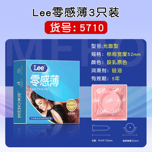 MERO HA Condoms 001 Ultra-Thin with Silicone Oil, 3-Pack, Invisible & Smooth