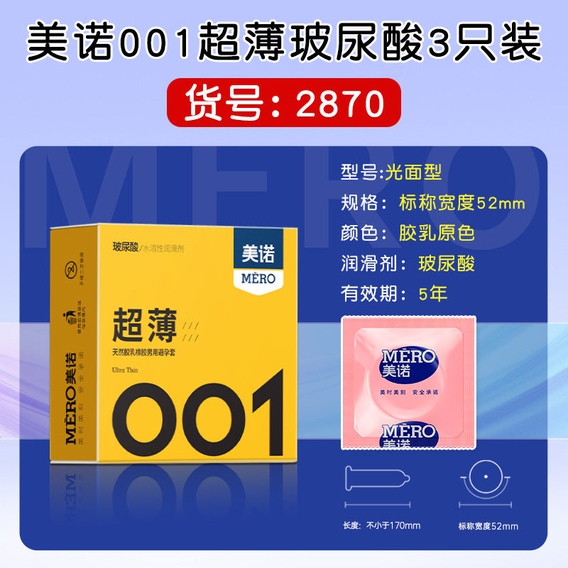 MERO 001 Ultra-Thin Condoms with Hyaluronic Acid, Yellow Box 3-Pack, Smooth & Invisible