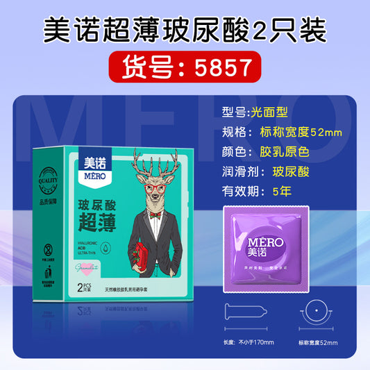 MERO Ultra-Thin 001 Hyaluronic Acid Condoms - 2 Pack, Lubricated, Long-Lasting