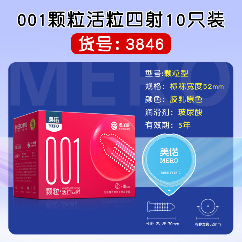 MERO 001 Textured Condoms with Stimulating Dots, Ultra-Thin HA Lubrication, Jelly Box 10-Pack